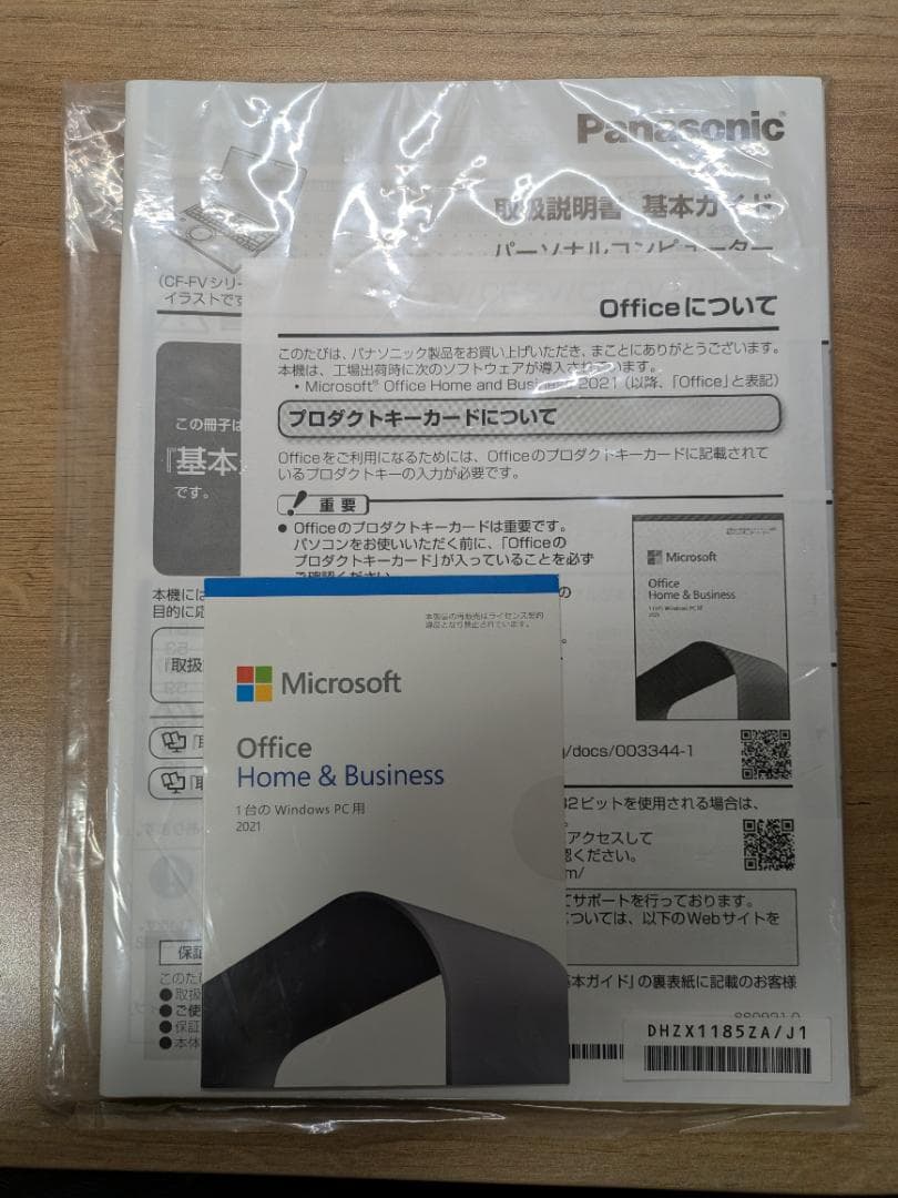 【使用80h】Let's note CF-SV2 i7/16G/512G