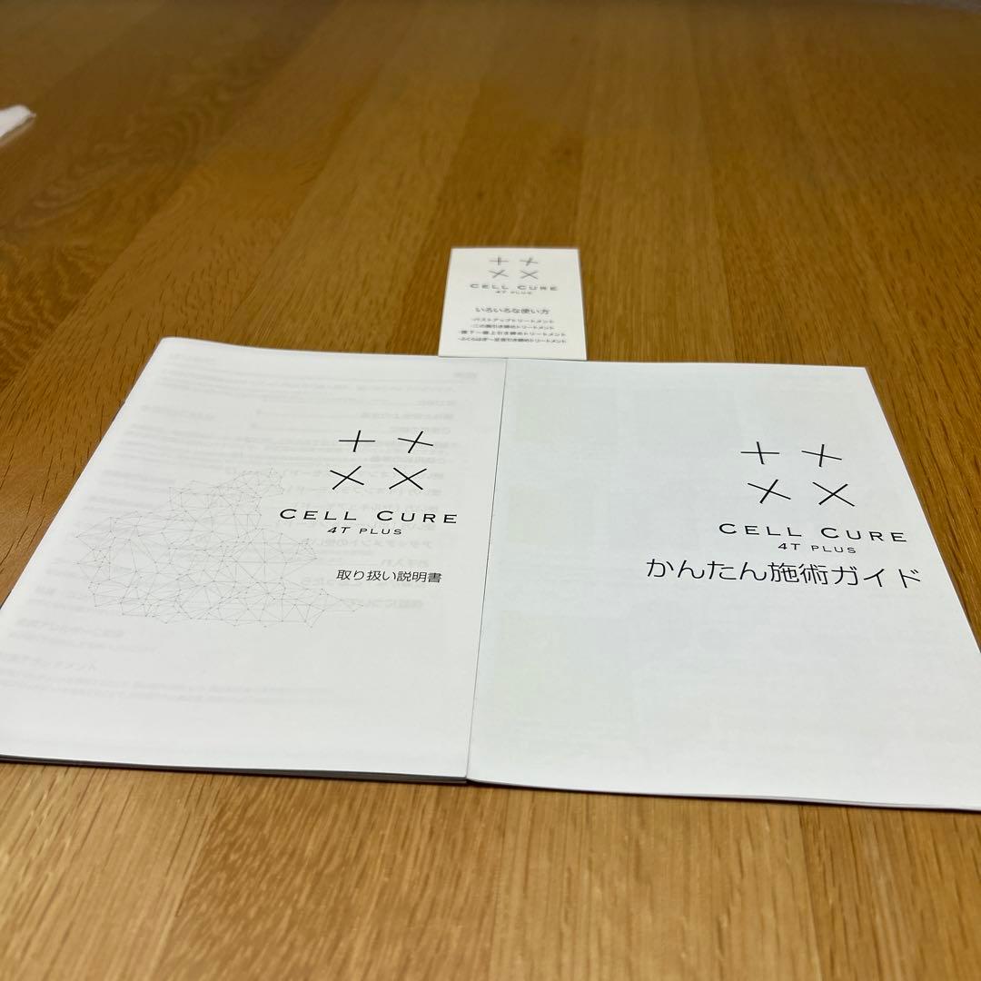 ボディ・フェイスケア CELL CURE 4T PLUS