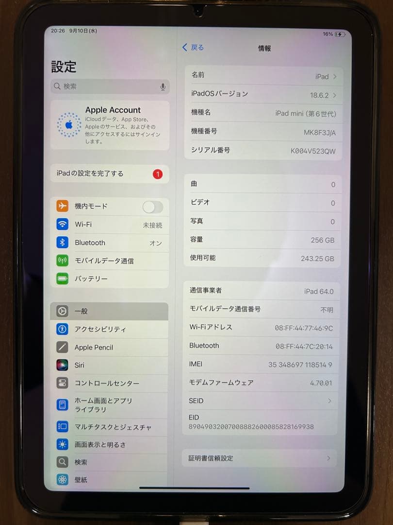 【超美品】iPad mini第6世代256GB(スペースグレイ)