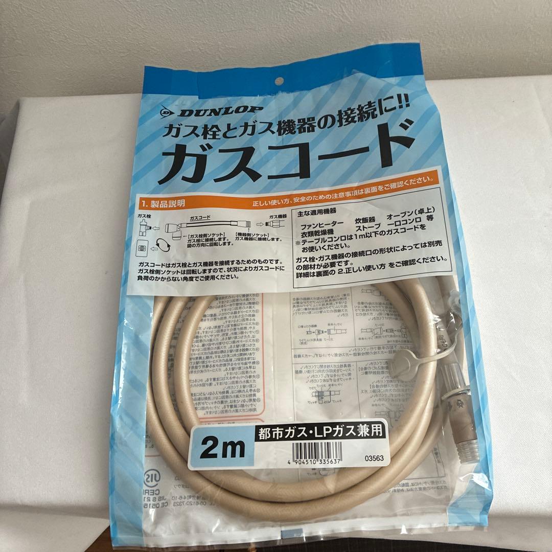 GFH-4001D-PB ガスファンヒーター