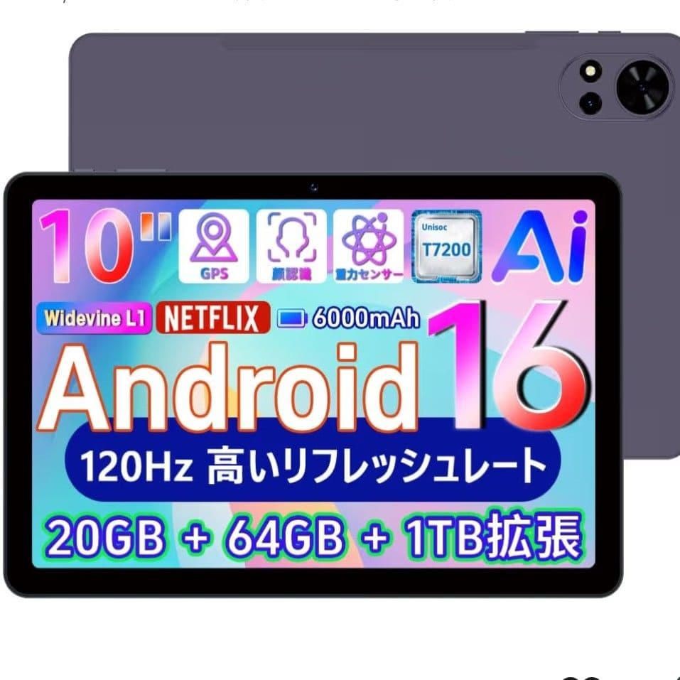 ✨お値下げ✨【新品】タブレット 10インチ Wi-Fiモデル アンドロイド16