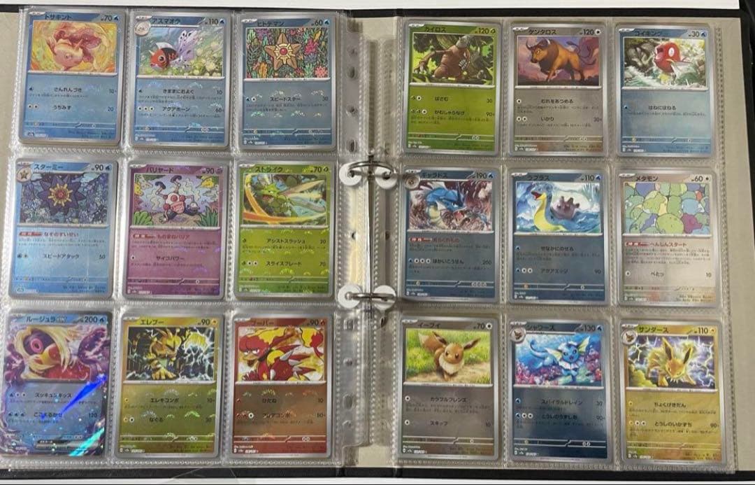 151モンスターボールミラー　コンプ　RR コンプ　全165種 ポケカ