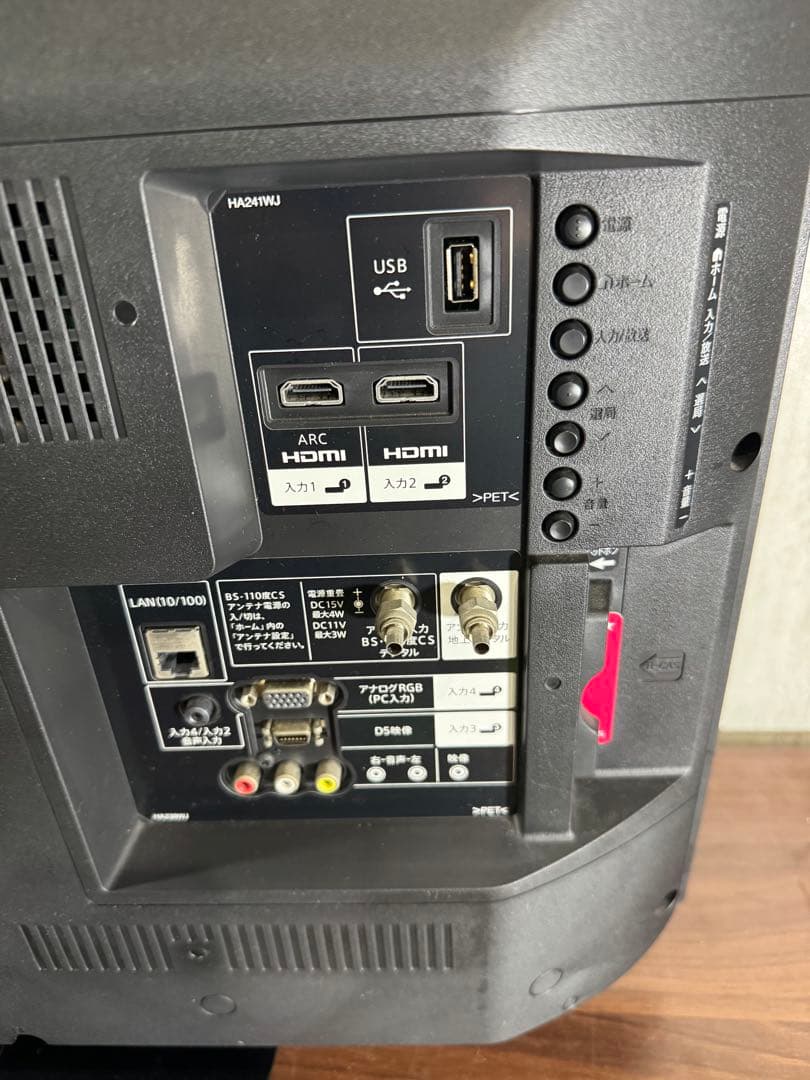 11r59 SHARP 32V型 液晶テレビ LC-32H30