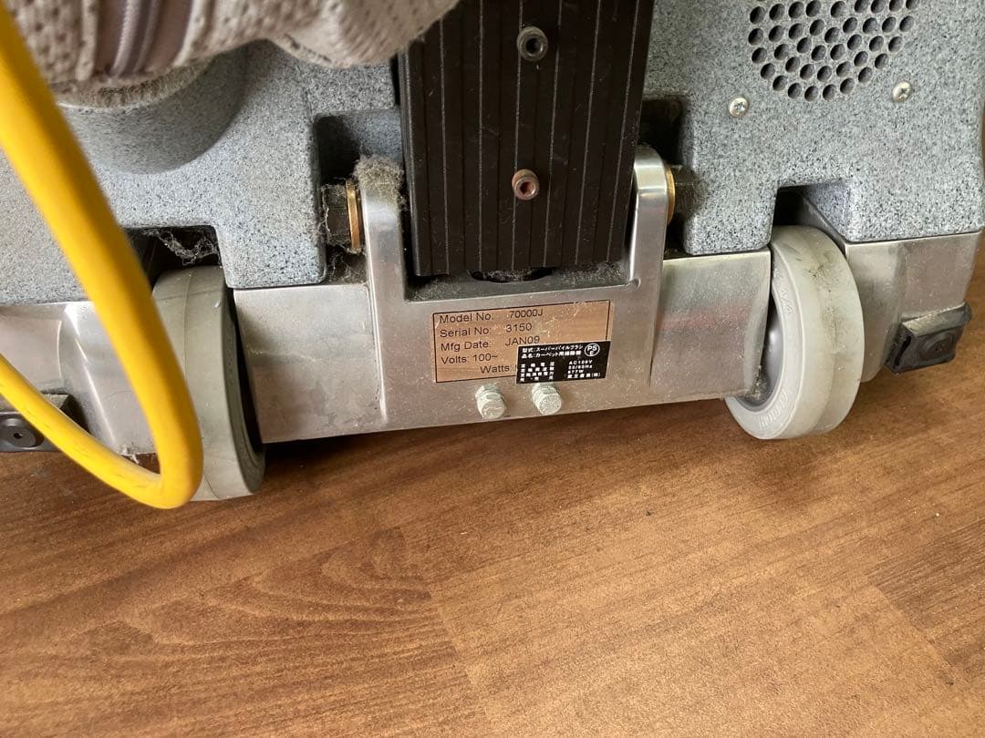 蔵王産業 スーパーパイルブラシ 業務用カーペット掃除機 70000J 100V