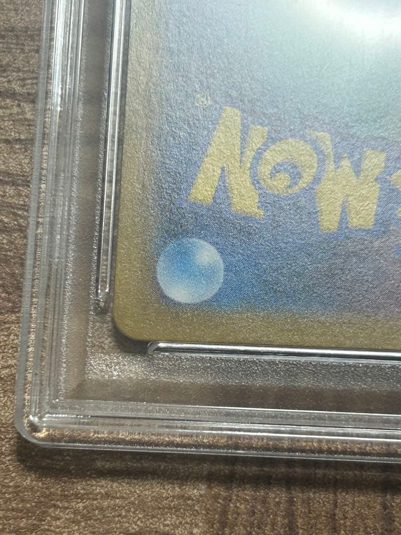 最安値 ポケモンカード 【PSA10】トウコ SAR