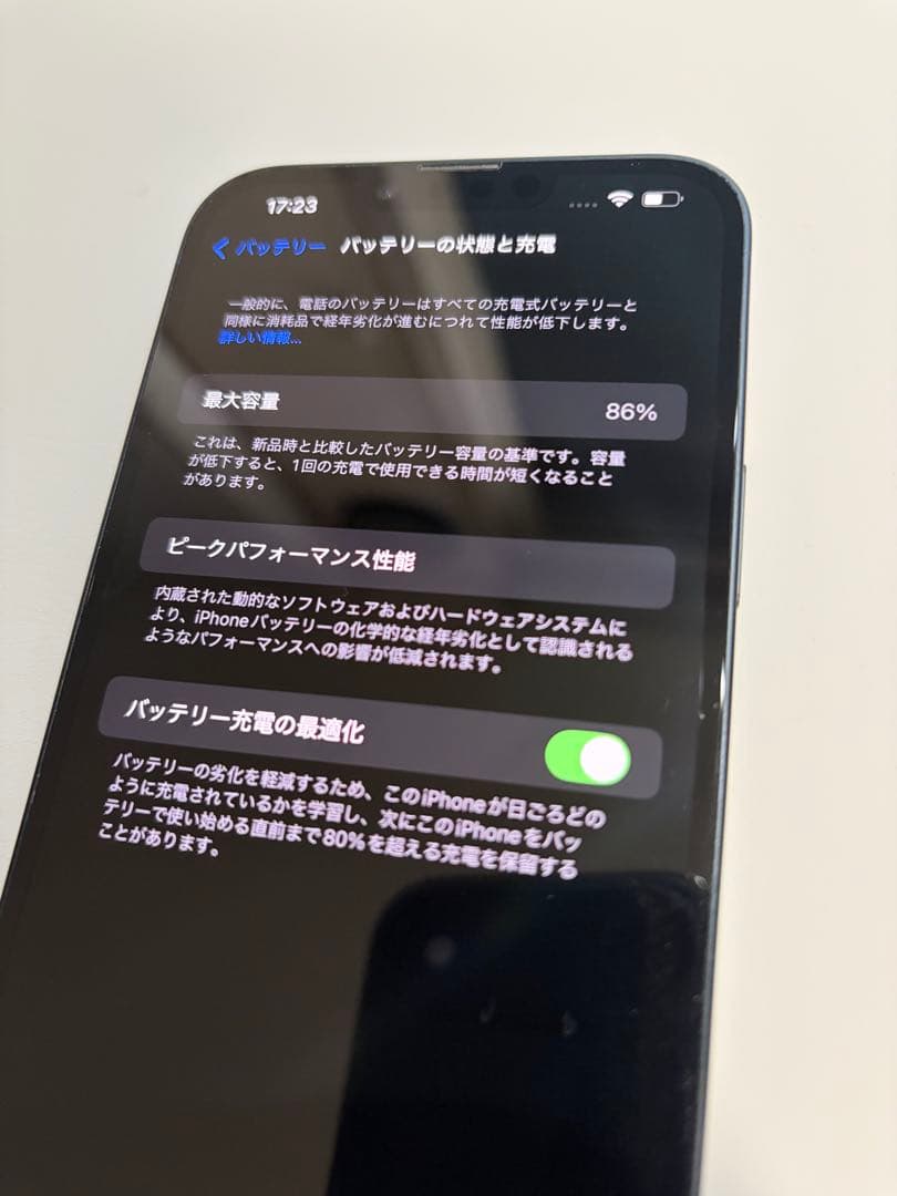 iPhone14 plus SIMフリー [新品同様]