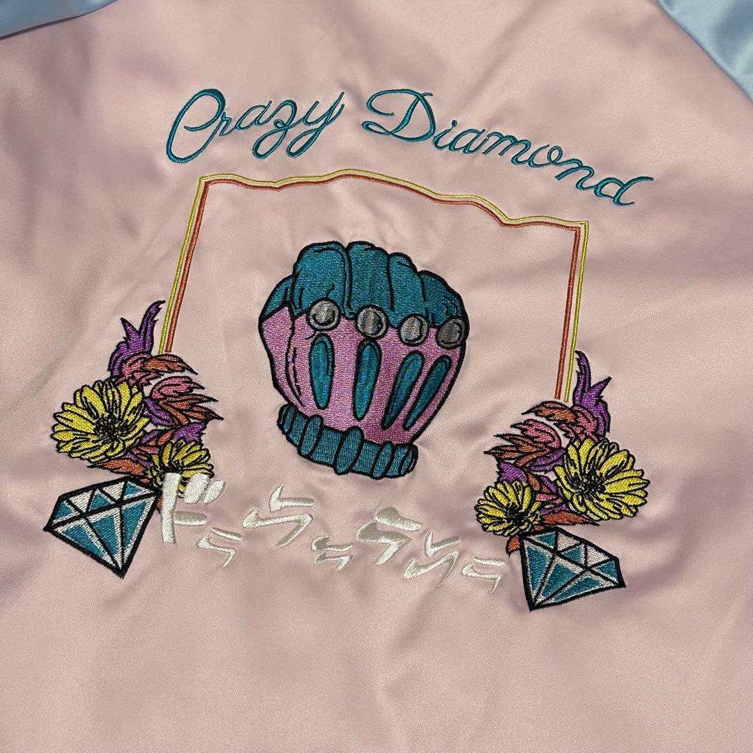 ジョジョの奇妙な冒険 クレイジー・ダイヤモンド スカジャン