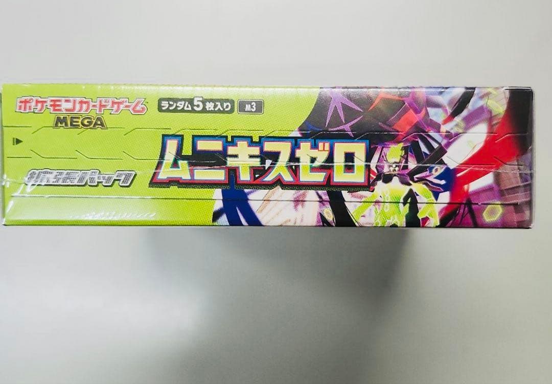 ポケモンカードゲームムニキスゼロシュリンク付きBOX