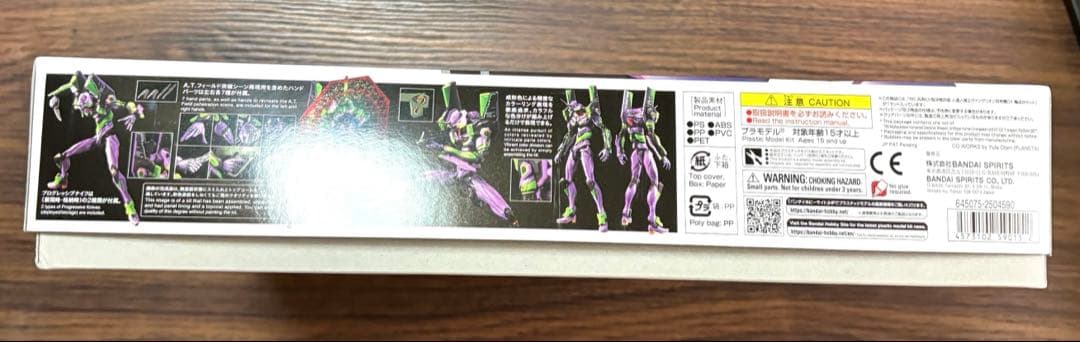 RG エヴァンゲリオンユニット01 1/144 初号機　輸送台セット