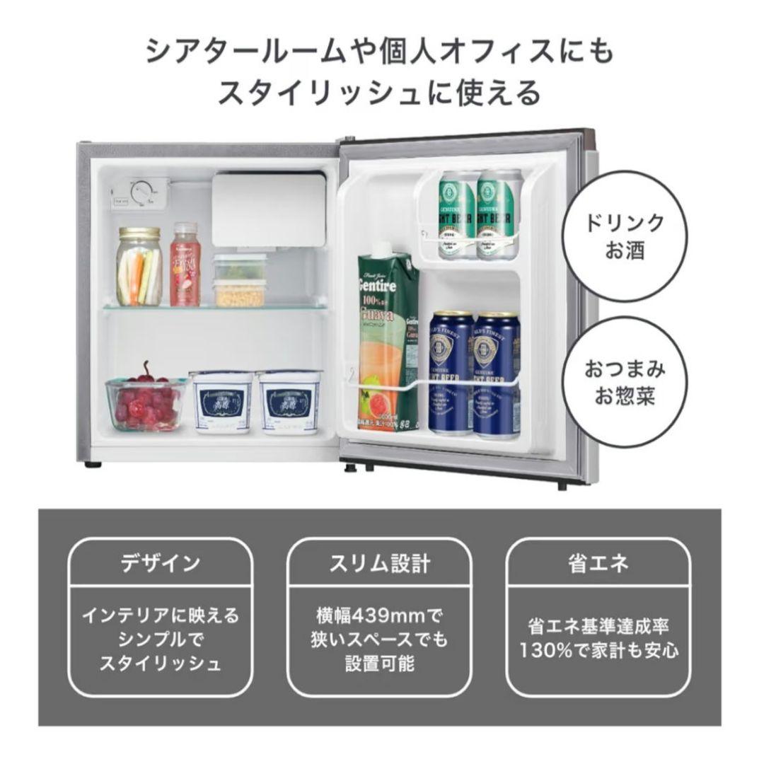 【美品】Hisense 小型冷蔵庫 ハイセンス HR-A45S シルバー 値下