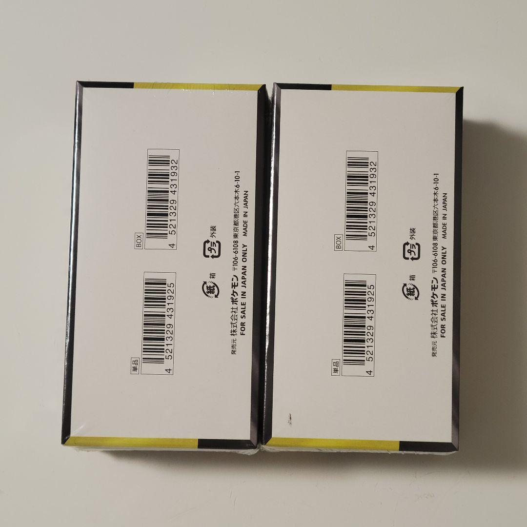 【新品未開封】ポケモンカードゲーム 　メガドリームex2BOXシュリンク付き