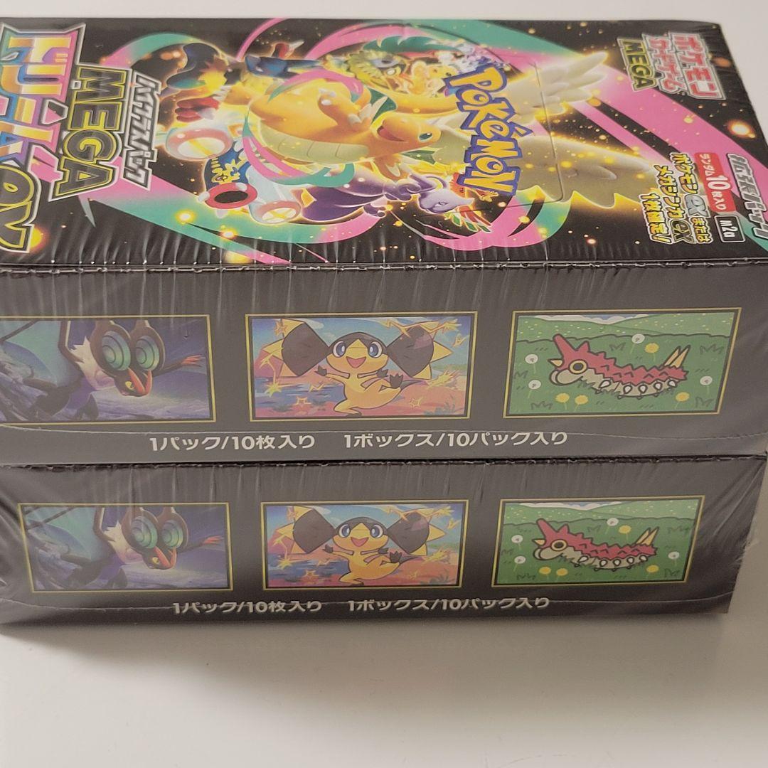 【新品未開封】ポケモンカードゲーム 　メガドリームex2BOXシュリンク付き