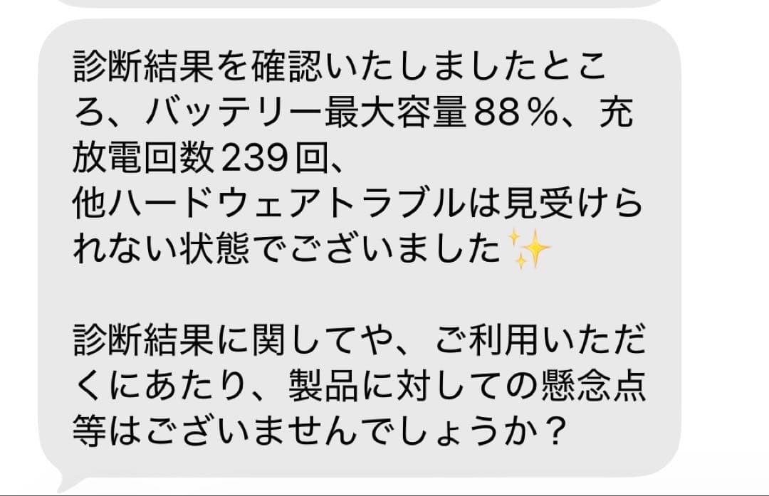 iPad mini 4 Wi-Fiモデル ゴールド 128GB