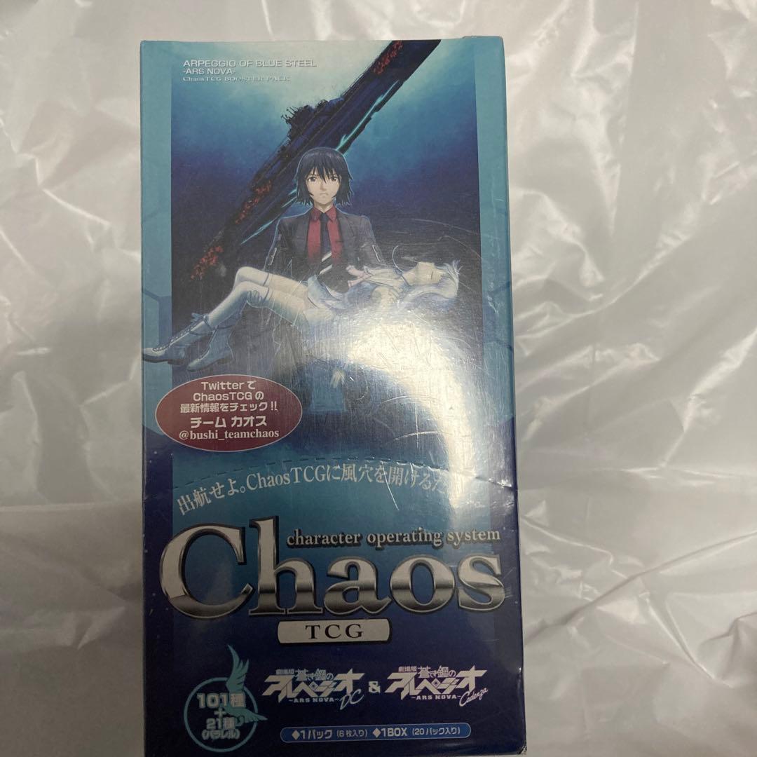 絶版BOX chaos 劇場版蒼き鋼のアルペジオ