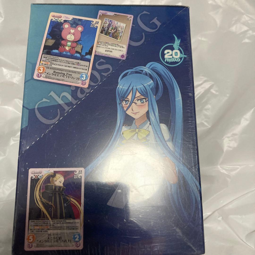 絶版BOX chaos 劇場版蒼き鋼のアルペジオ