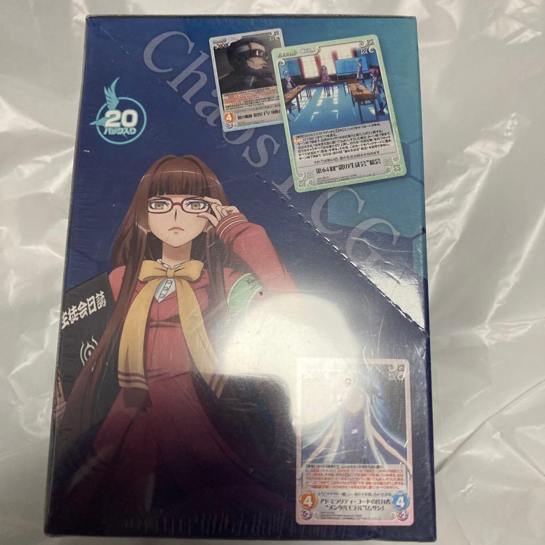 絶版BOX chaos 劇場版蒼き鋼のアルペジオ