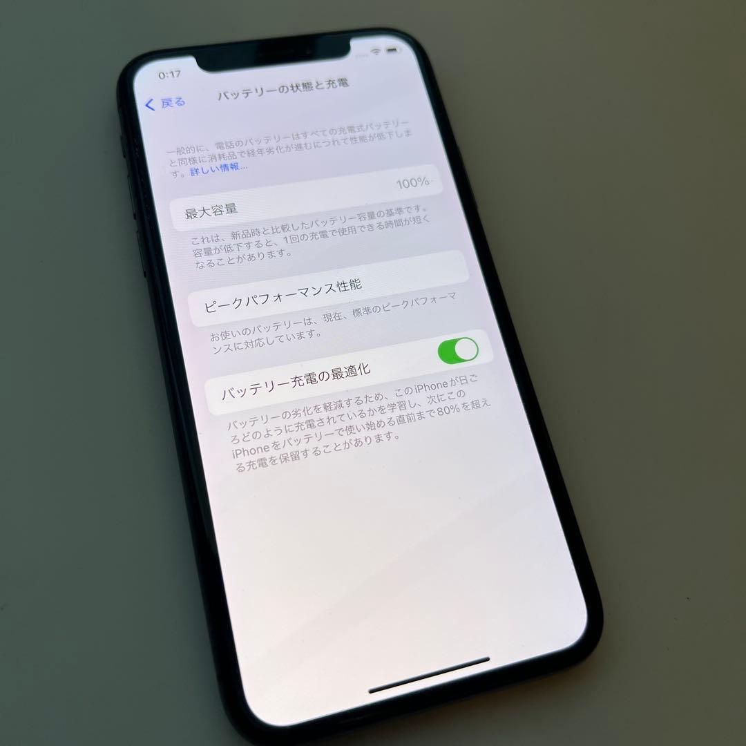 チョロさまiPhone X スペースグレイ 本体 256GB バッテリー100%