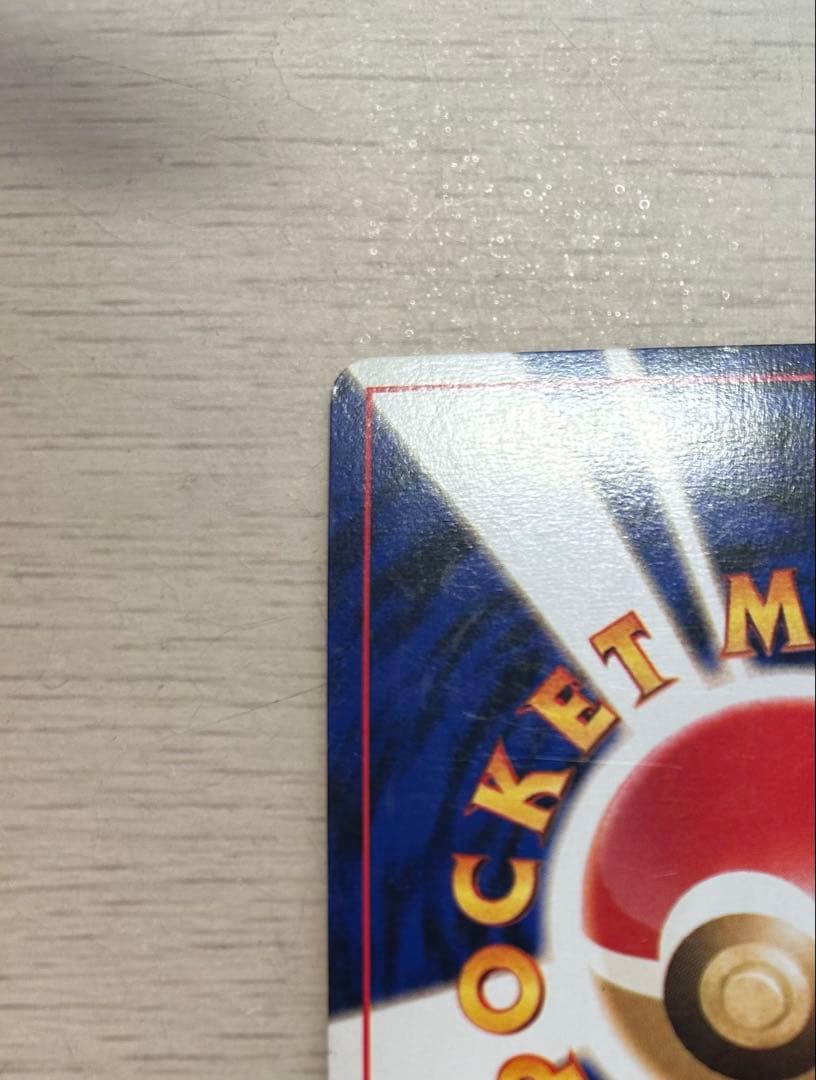 A*迎様 ブラッキー HP80 ポケモンカード No.197