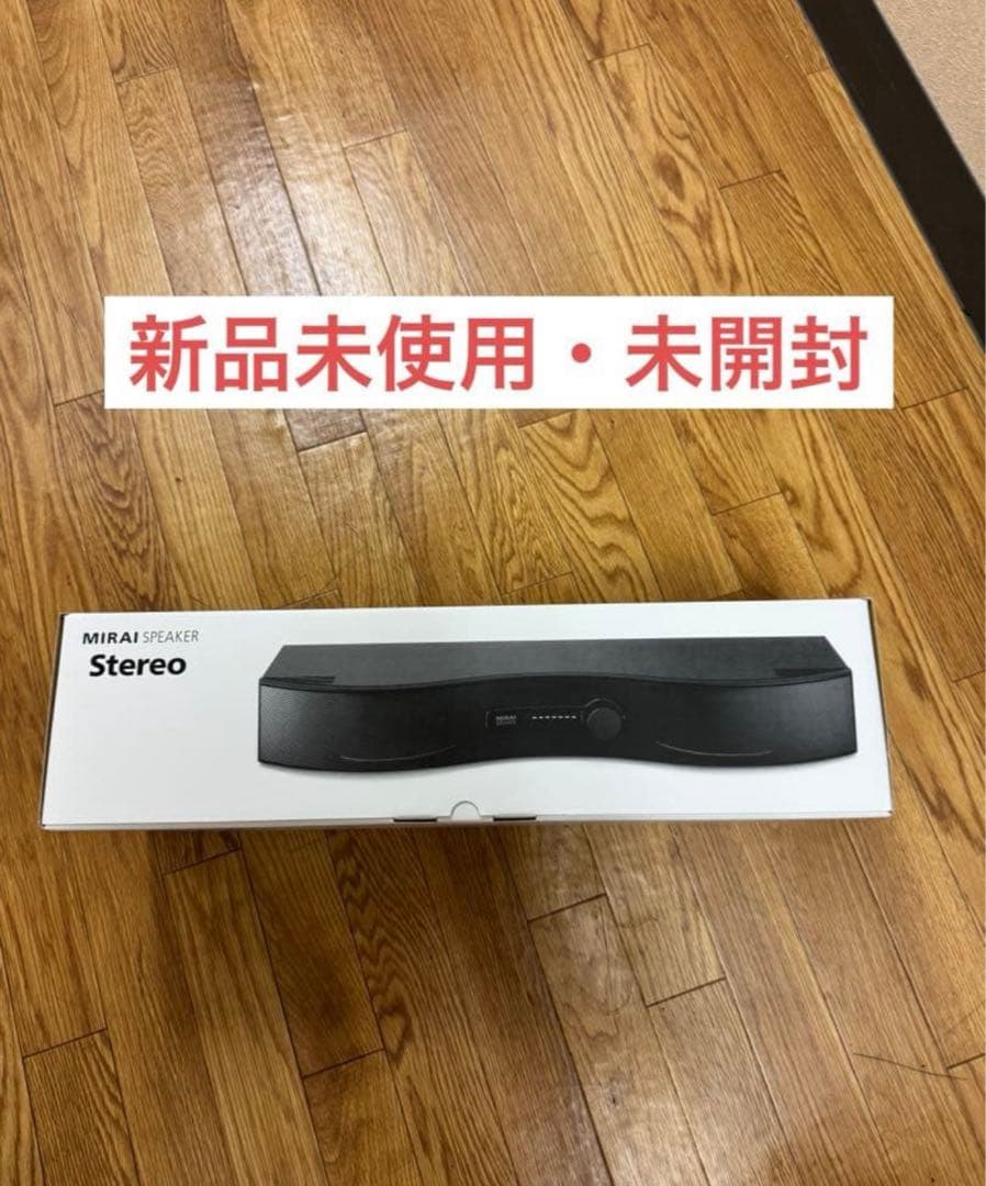 60105-1 DS-1 新品 ミライスピーカー・ステレオ　SF-MIRAIS6