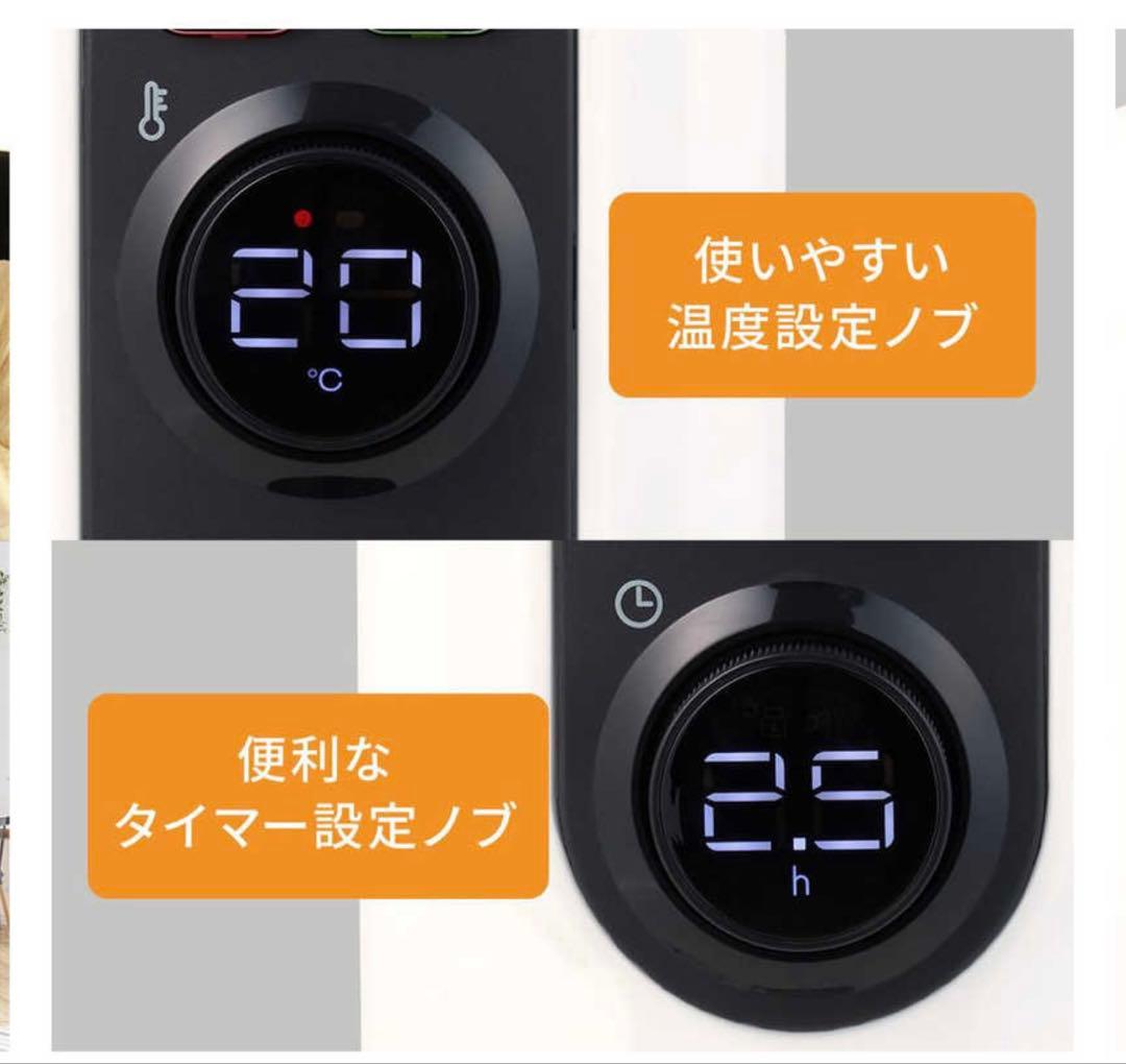 デロンギ　アミカルドオイルヒーター