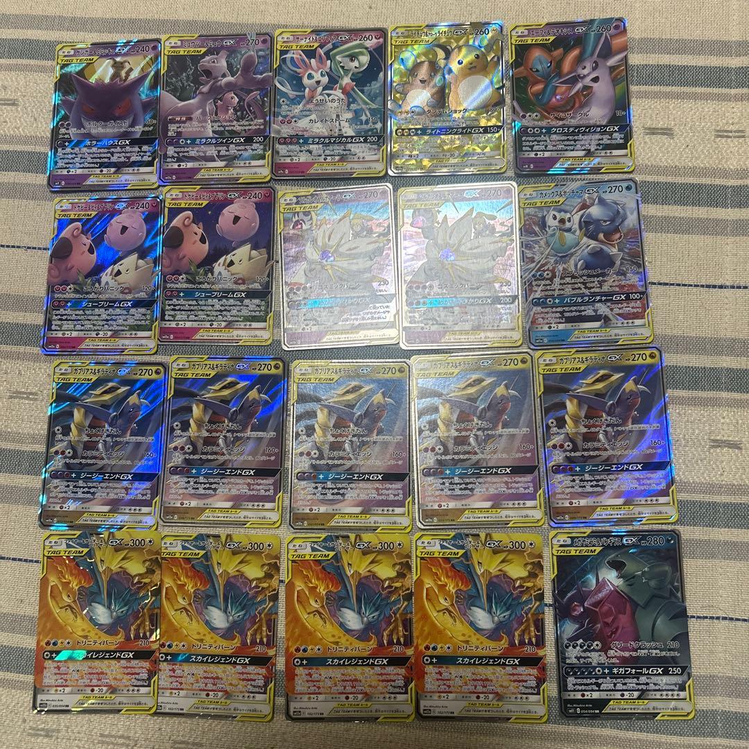 ポケモンカード　タッグチーム　31枚セット　ゲンガー&ミミッキュGX