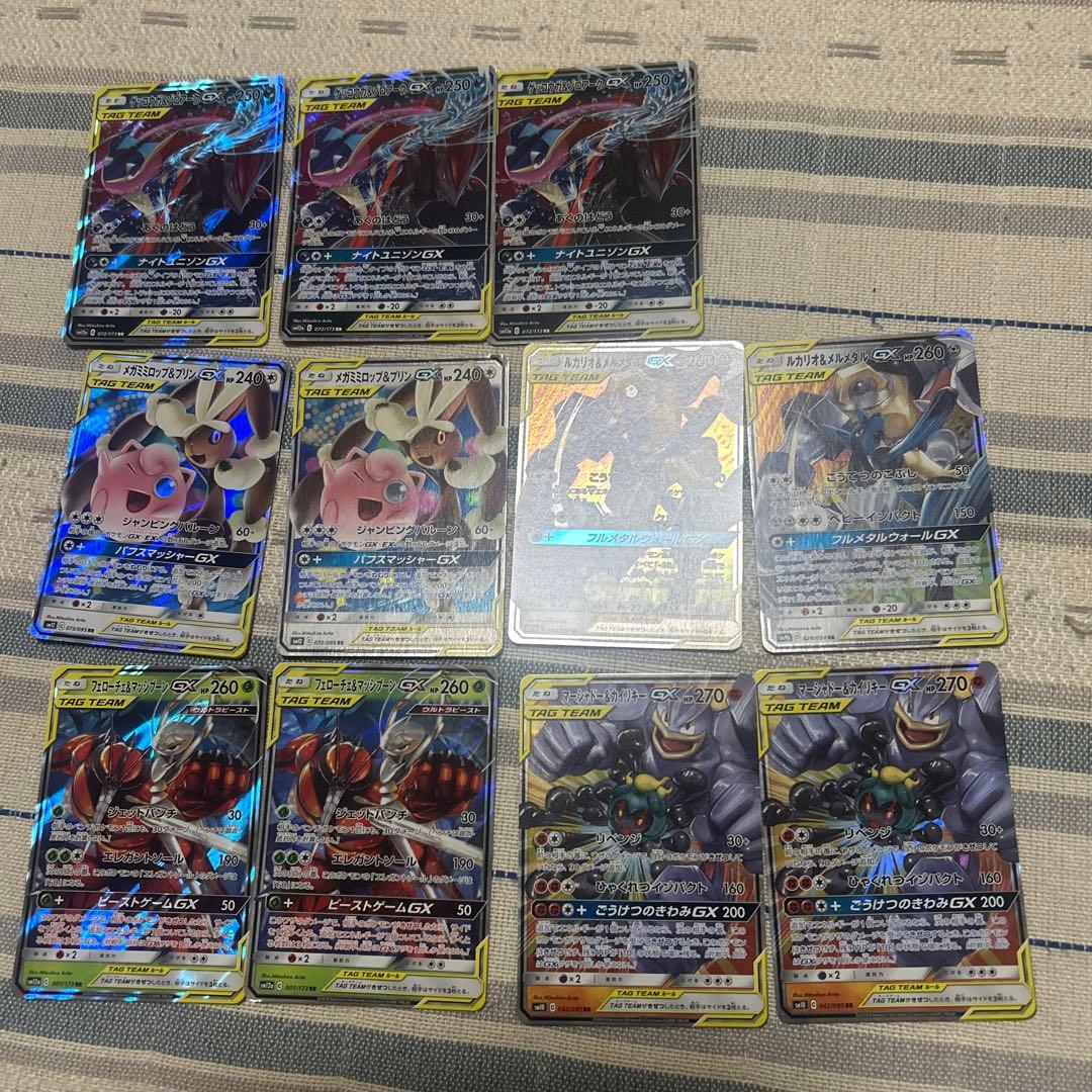 ポケモンカード　タッグチーム　31枚セット　ゲンガー&ミミッキュGX
