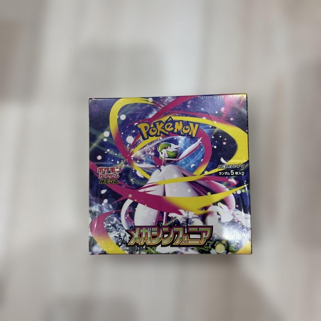 メガシンフォニア　BOX シュリンク付き