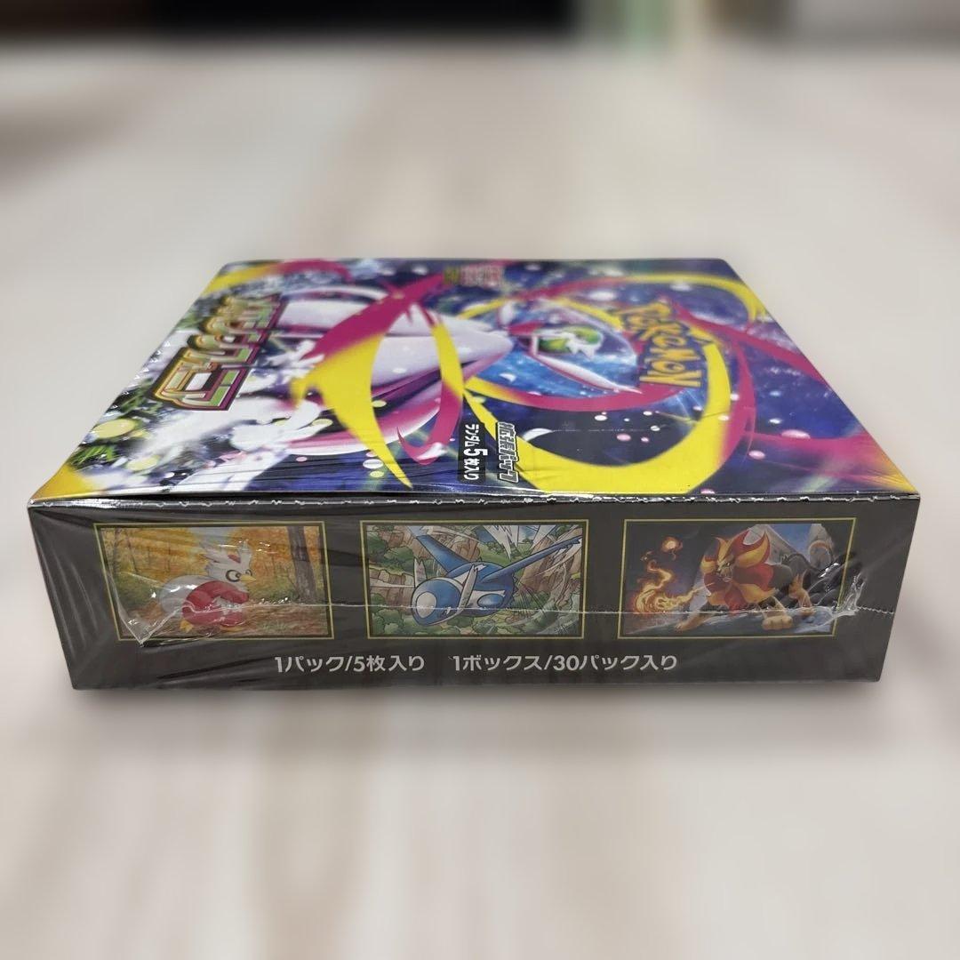 メガシンフォニア　BOX シュリンク付き