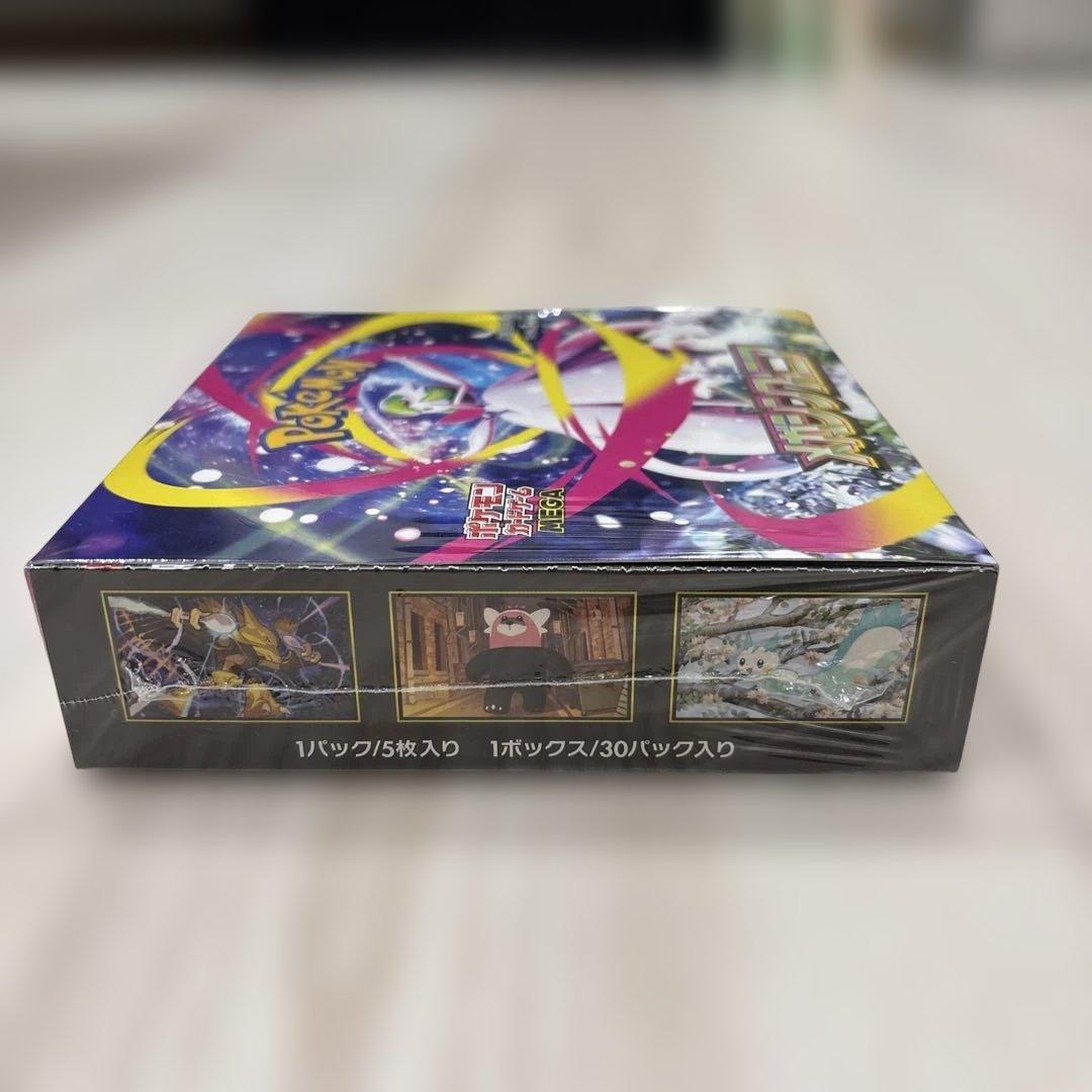 メガシンフォニア　BOX シュリンク付き