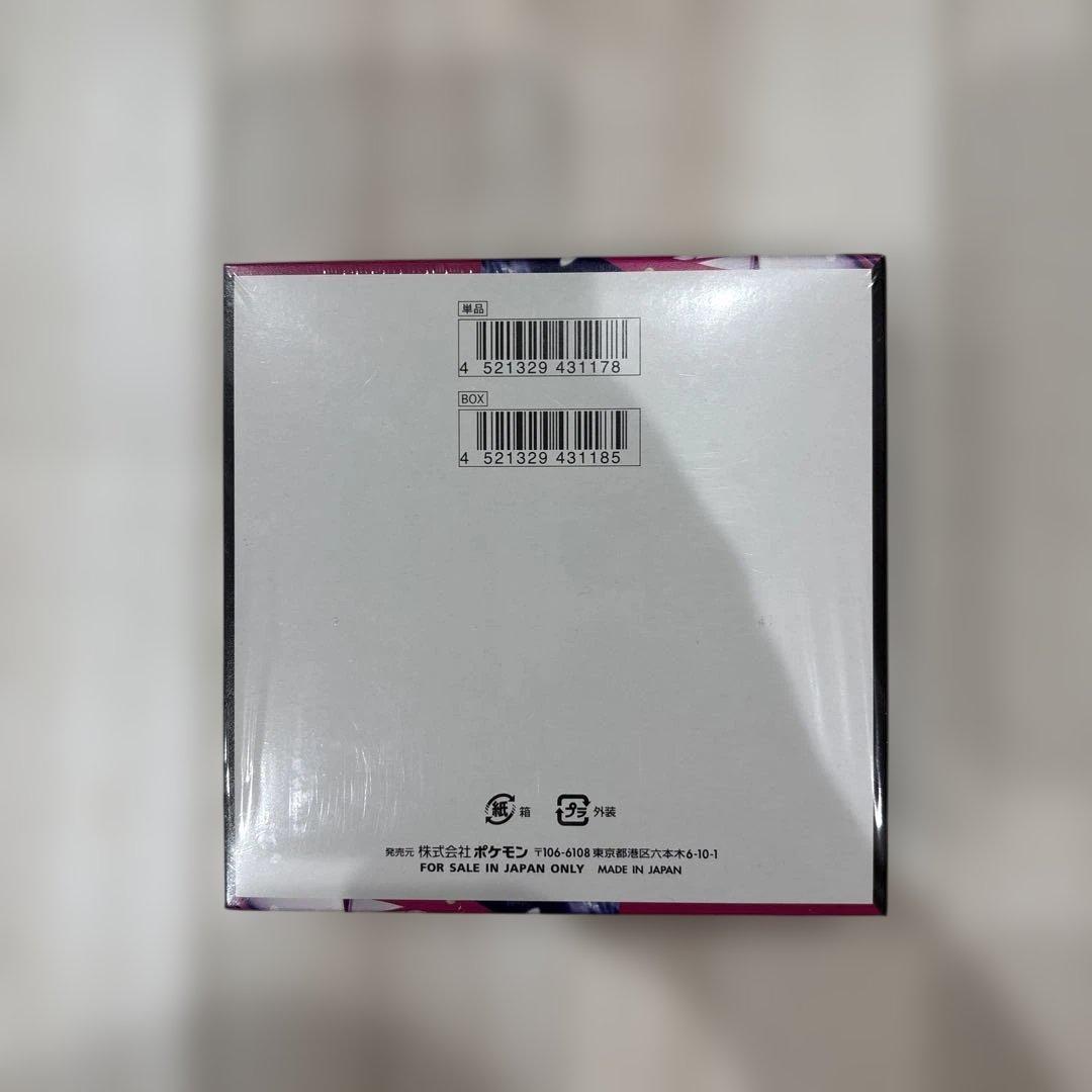 メガシンフォニア　BOX シュリンク付き