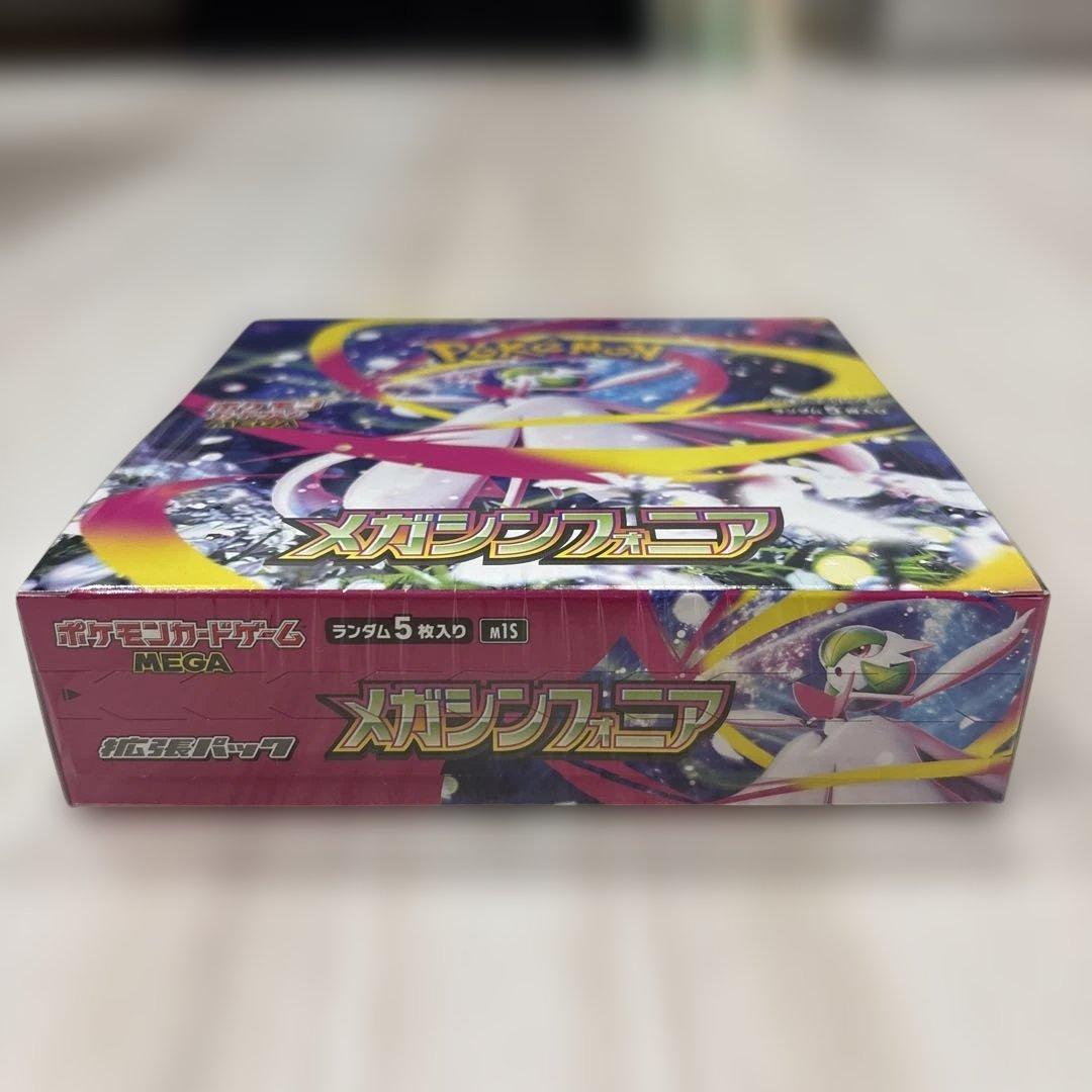 メガシンフォニア　BOX シュリンク付き