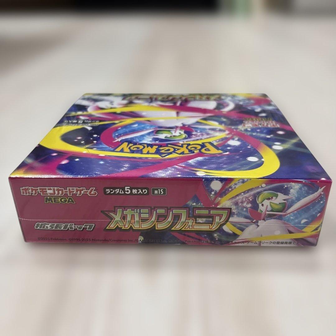 メガシンフォニア　BOX シュリンク付き