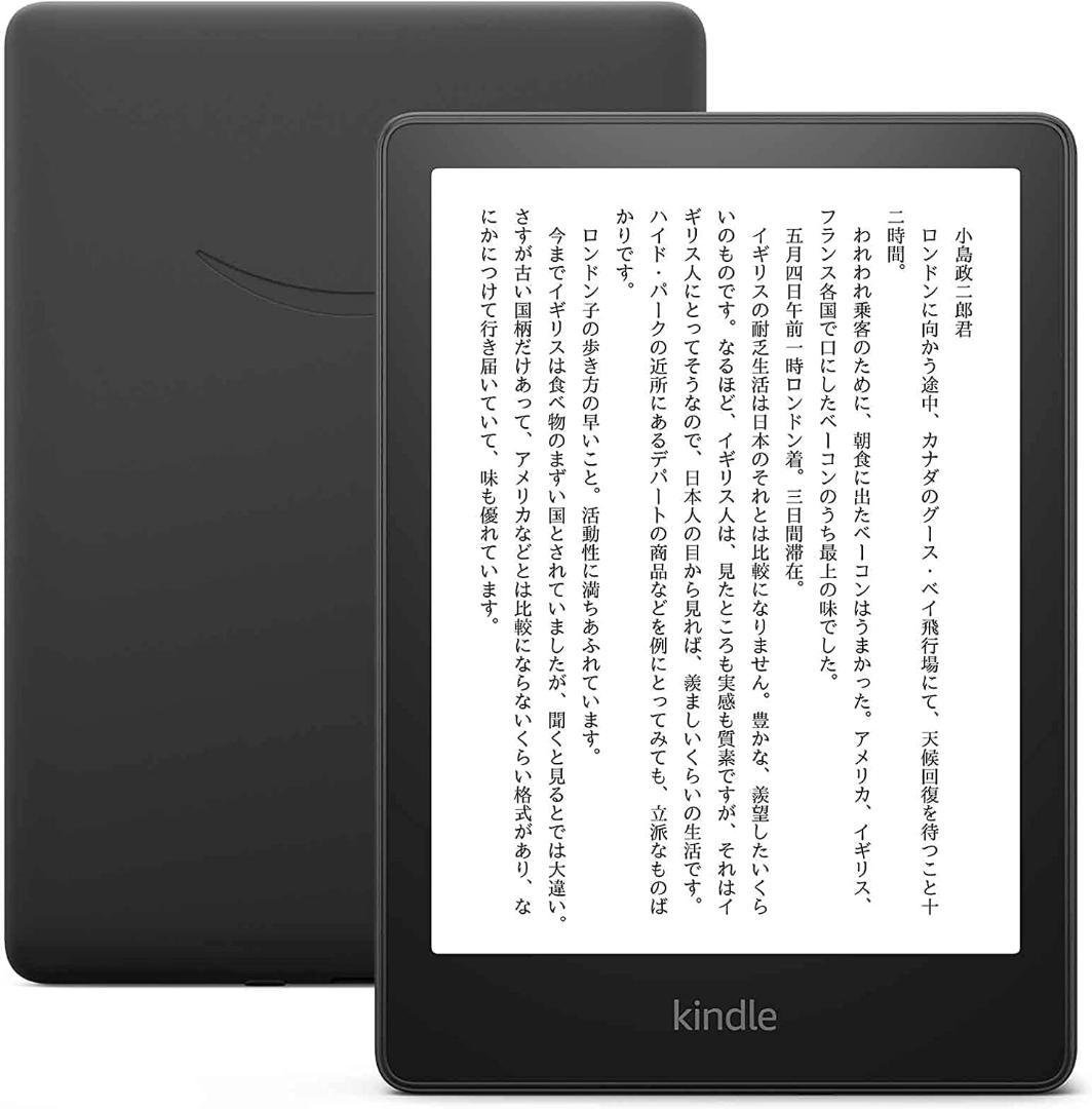 【美品】Amazon Kindle 6.8インチ 2021年 11世代