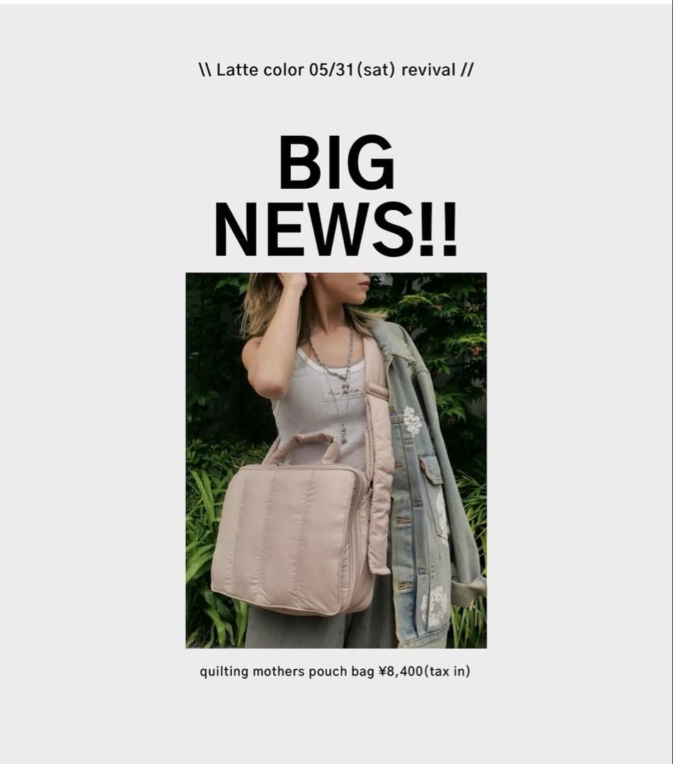  マザーズバッグ　サイズアップマグネットタイプ