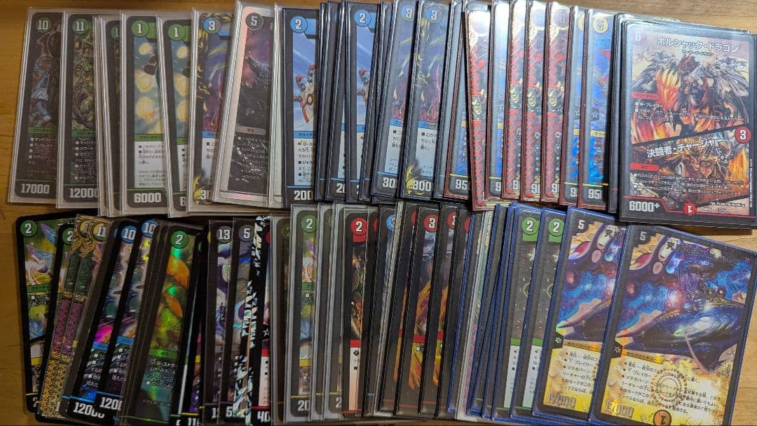 サ*ー様 デュエルマスターズ 引退品　まとめ売り　②