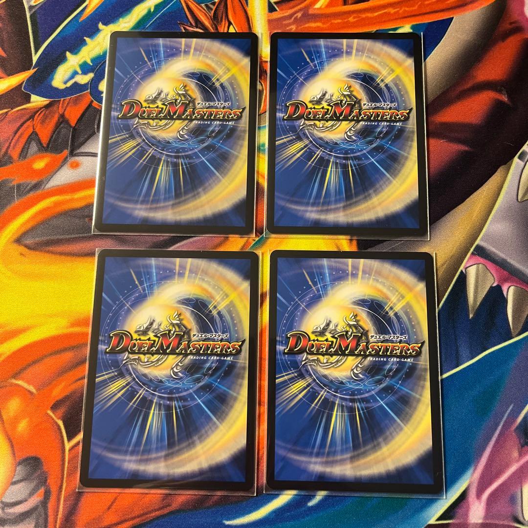 デュエマ 天革の騎令嬢ミラクルステラ おさるく637