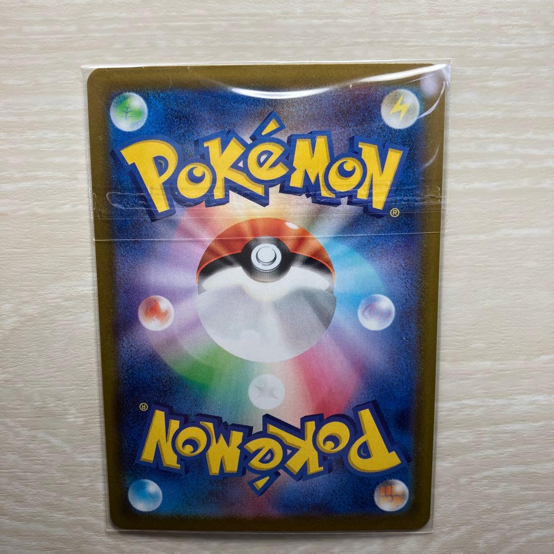 【値下げ】メガゲンガー ex MA & オドリドリex sar セット