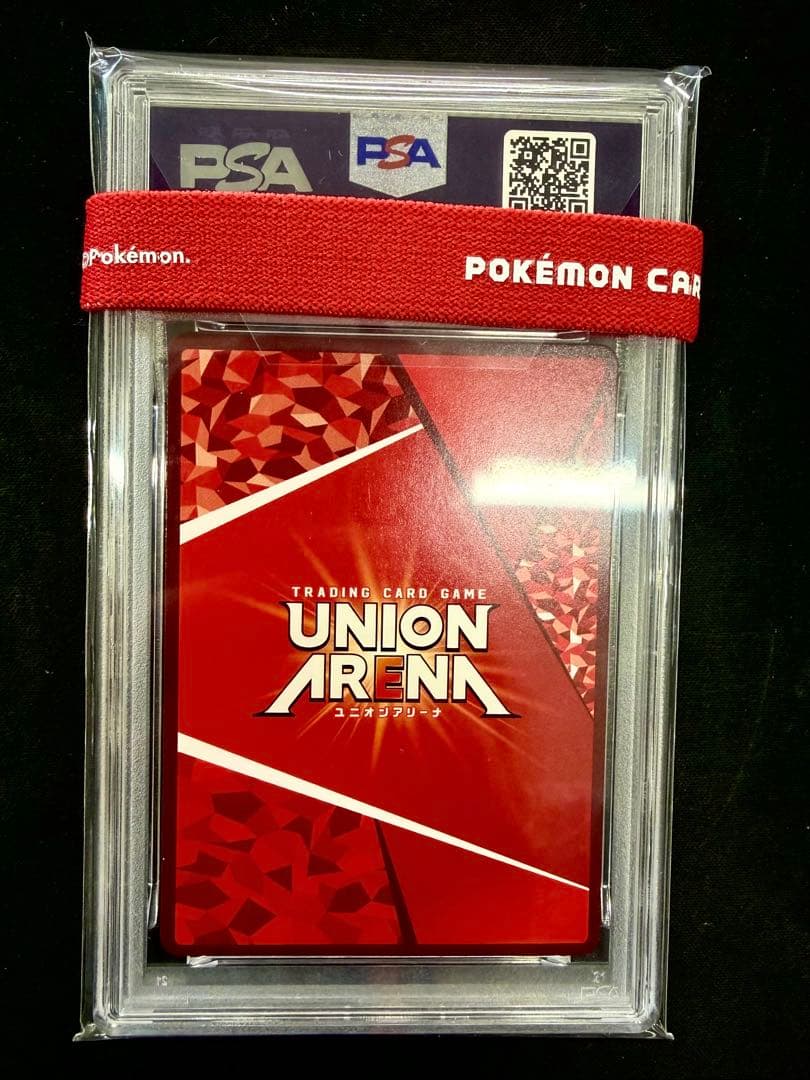 ユニアリ　レム⭐︎3 PSA10