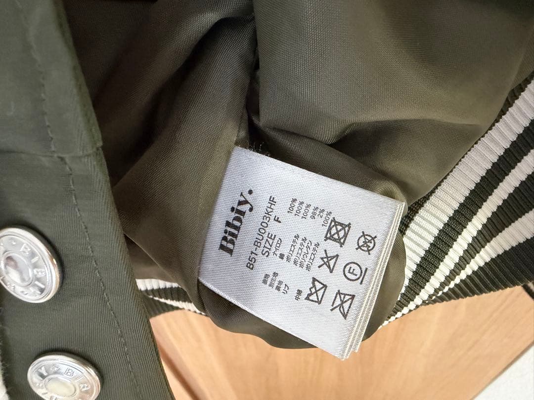 Maison Bibiy フード付きスタジャン