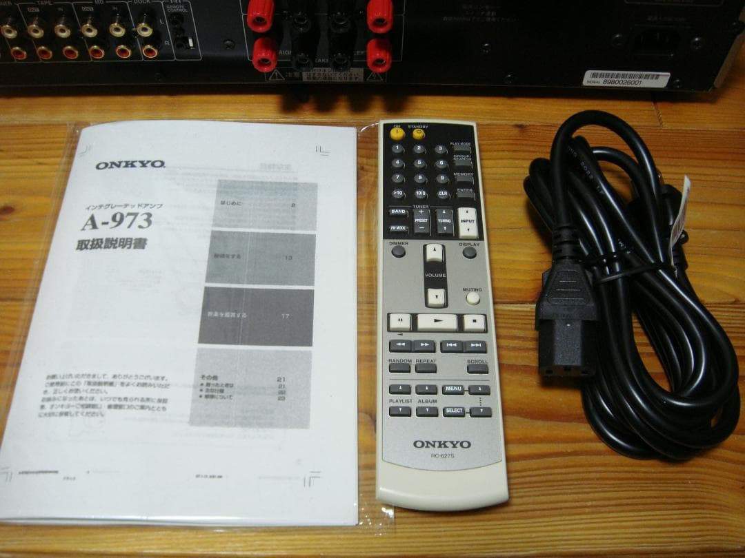 整備済 美品 ONKYOオンキョー プリメインA-973 リモコン取説ケーブル付