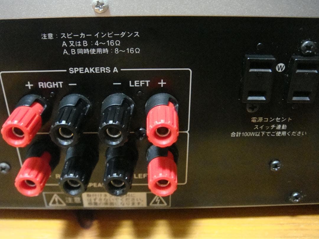 整備済 美品 ONKYOオンキョー プリメインA-973 リモコン取説ケーブル付