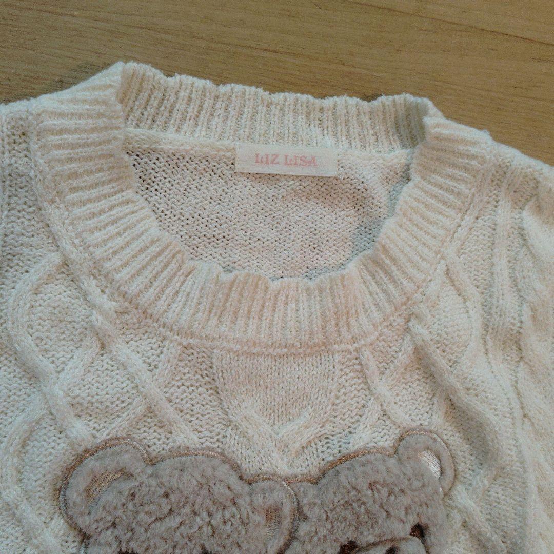 リズリサ LIZ LISA Twin Bears アイボリー長袖くまニット