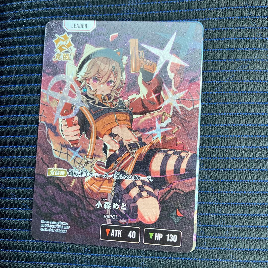 「xrossstars」小森めと、兎咲ミミ LRP クロスタ