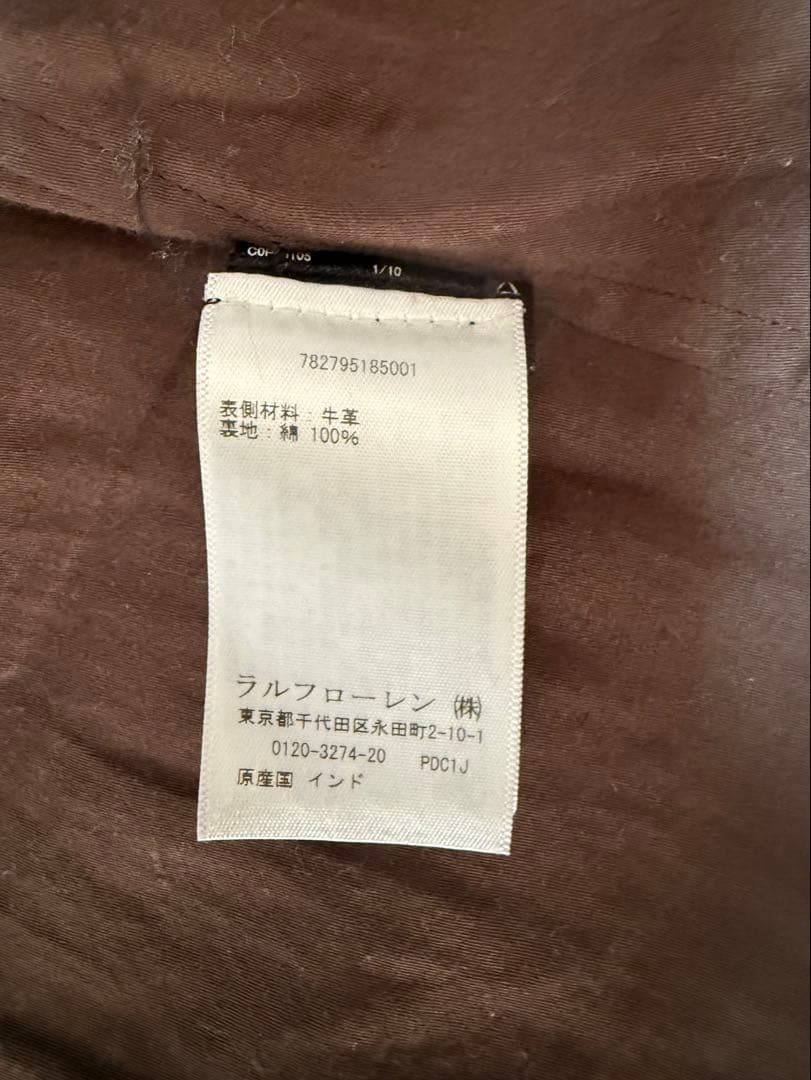 RRL 2023 レザードライバーコート　サイズL