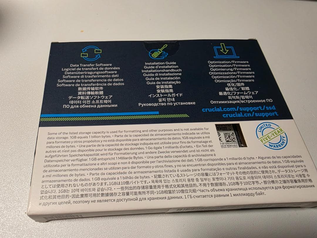 【新品未使用】Crucial SSD M.2 1000GB P1シリーズ