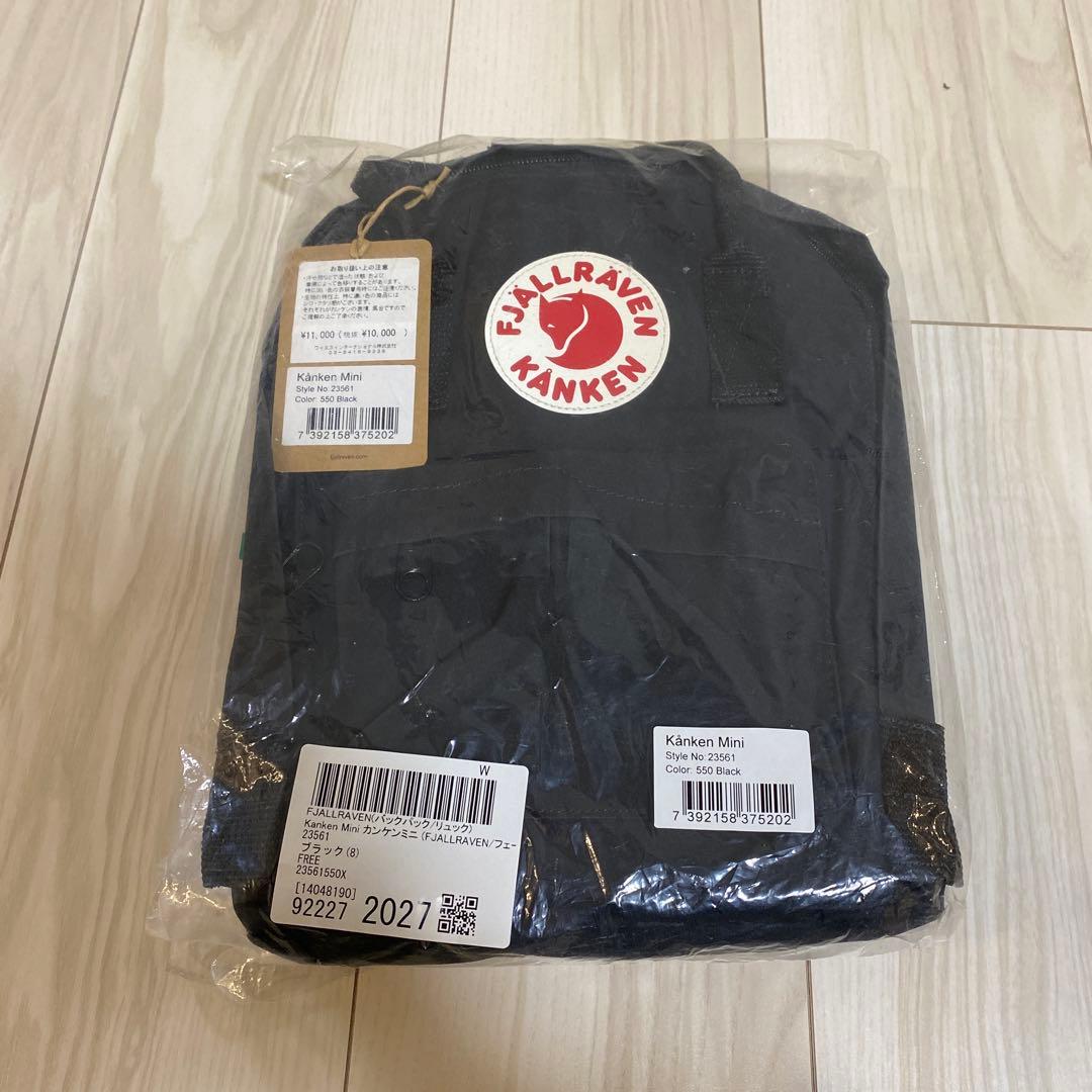 フェールラーベン KANKEN Mini ブラック 7L kids