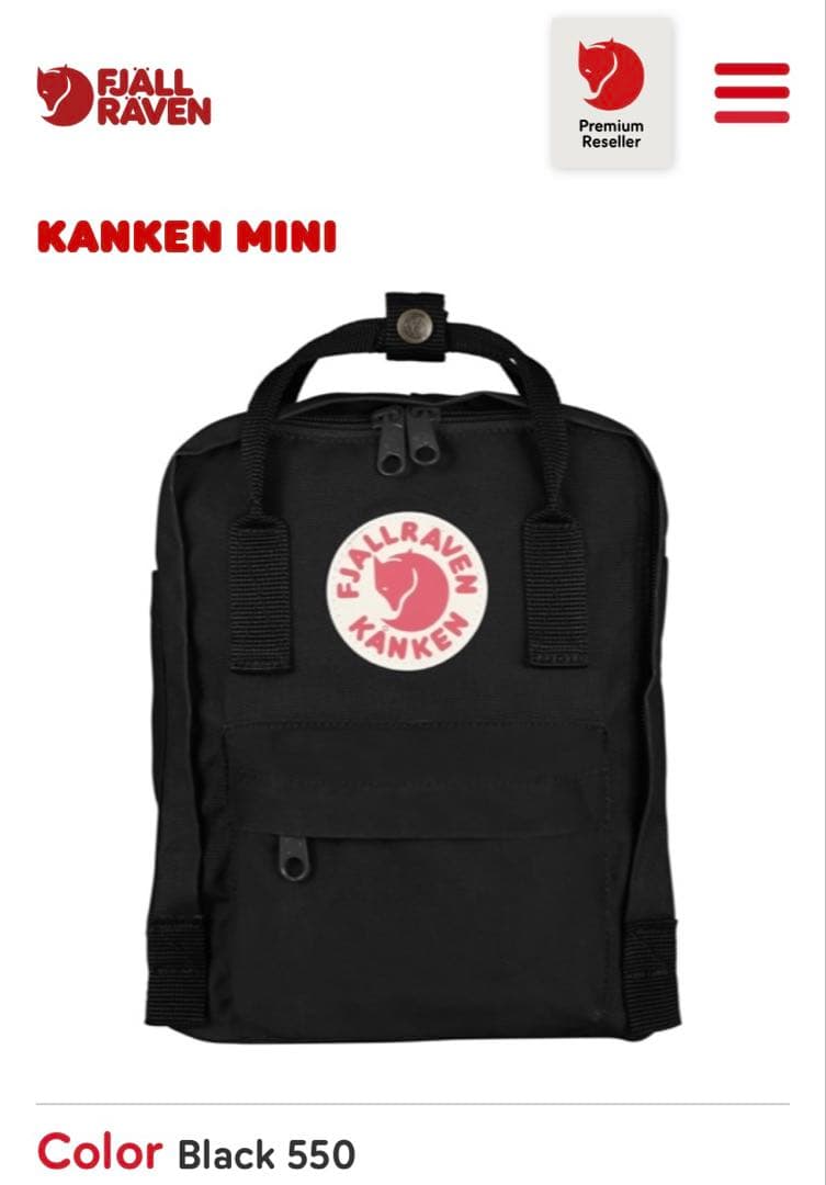 フェールラーベン KANKEN Mini ブラック 7L kids