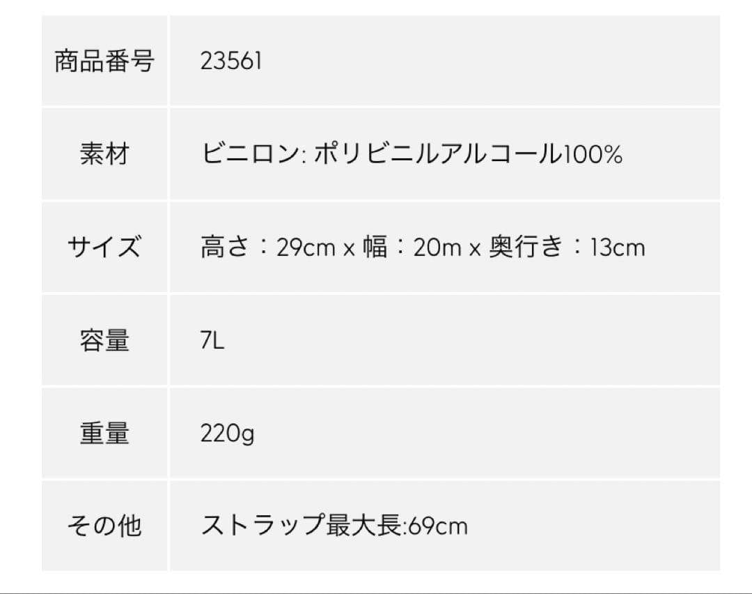 フェールラーベン KANKEN Mini ブラック 7L kids