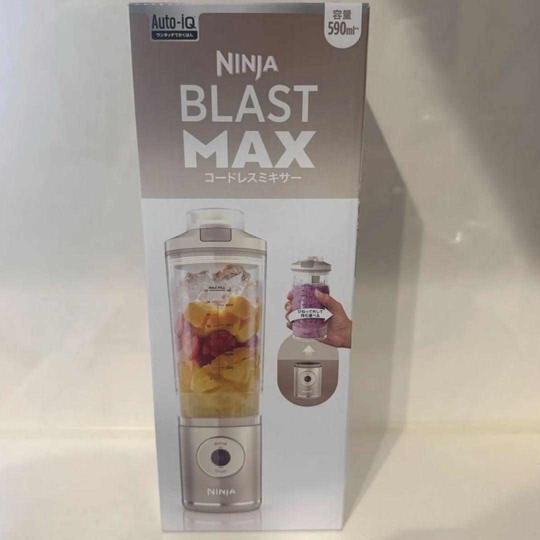 NINJA BLAST MAX コードレスミキサー　新品未開封