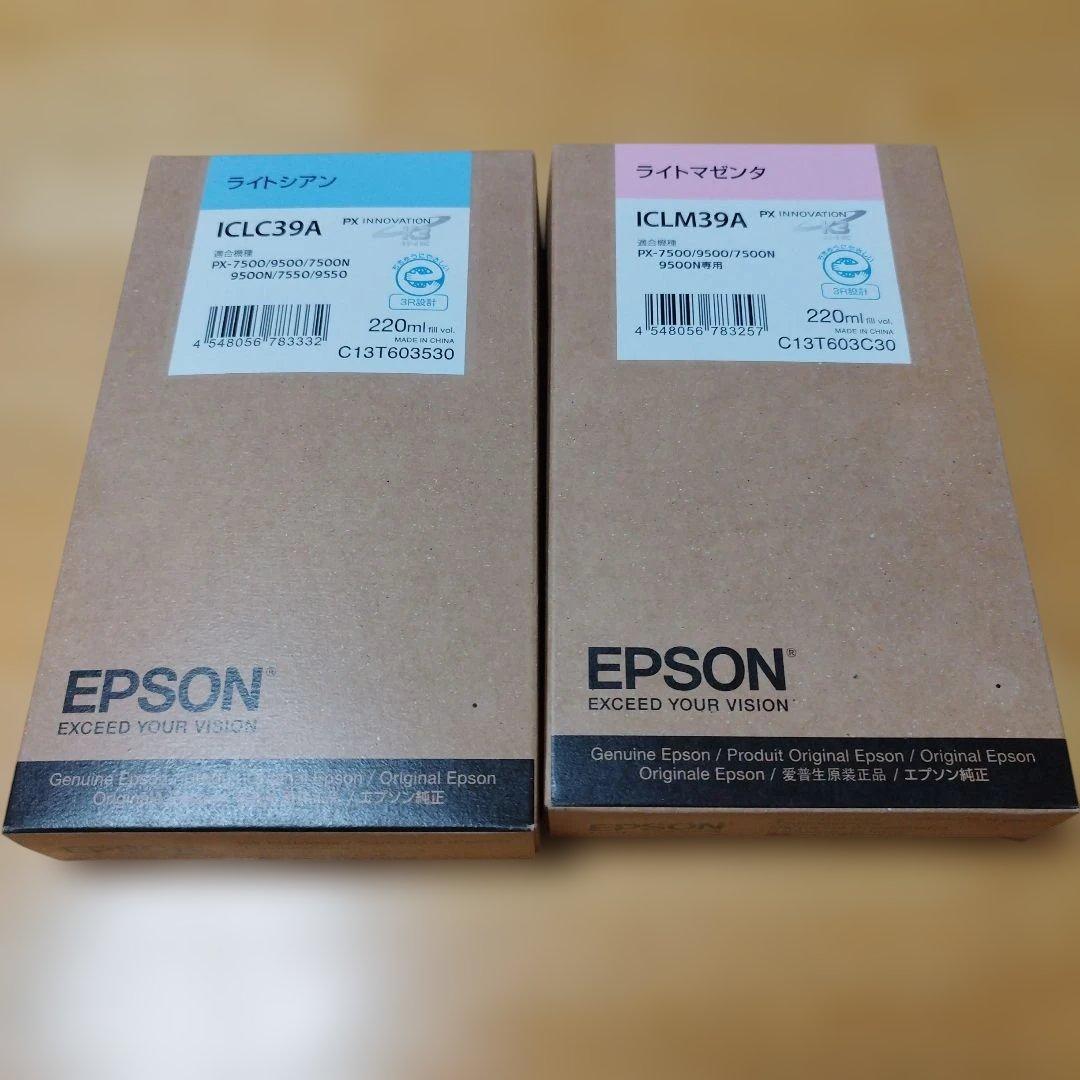 EPSON ICLM39A ICL39A インクカートリッジ 推奨使用期限切れ